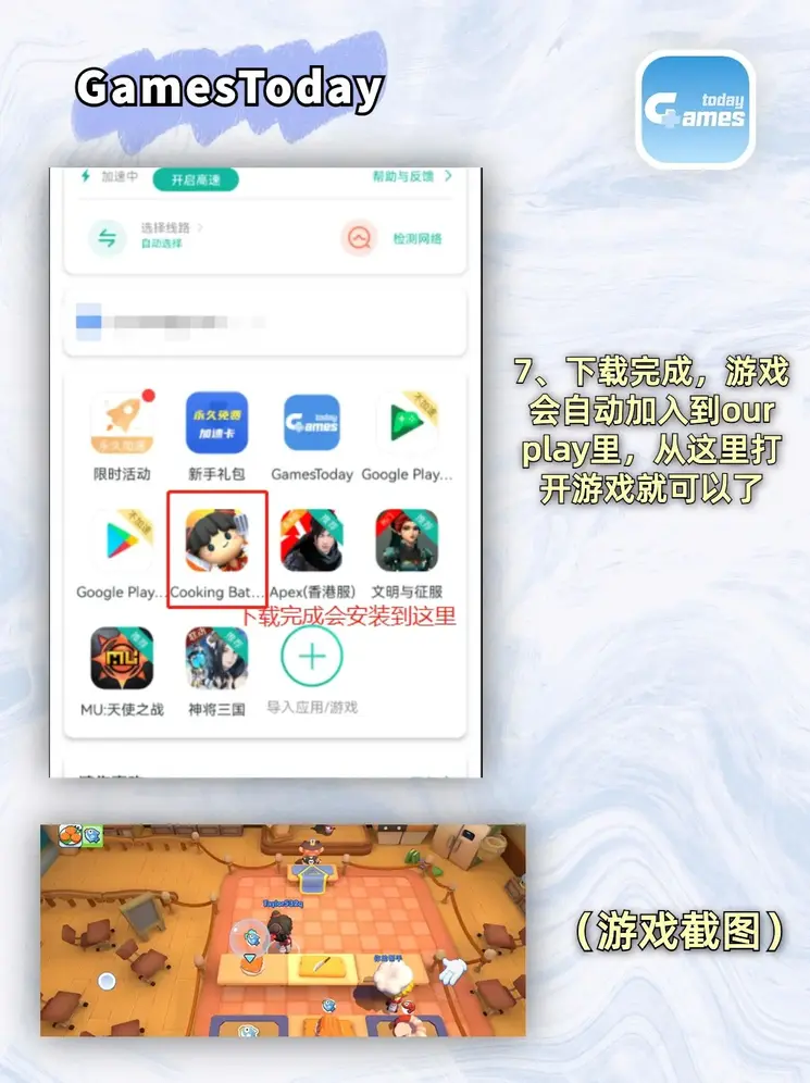 新濠娱乐老版本网站截图3