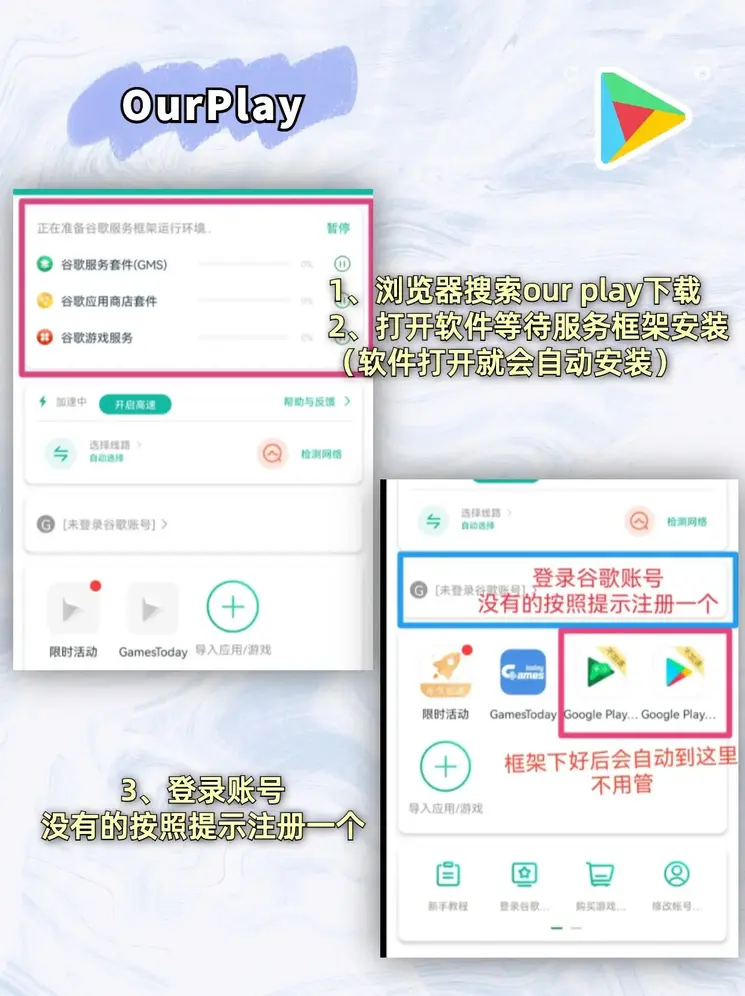 新濠娱乐老版本网站截图1